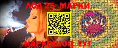 марки lsd Гагарин