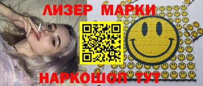 кокаин Абакан