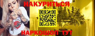 метамфетамин Гатчина