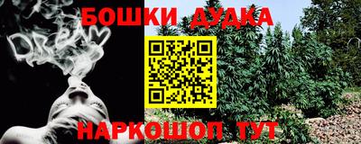 героин Абинск