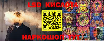 марки lsd Гагарин