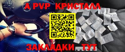 метамфетамин Гатчина