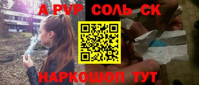метамфетамин Гатчина