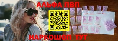 меф VHQ Азнакаево