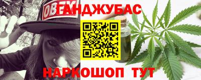 метамфетамин Гатчина