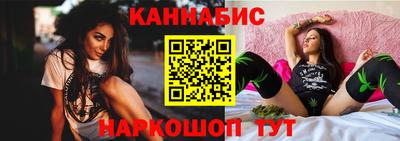 метамфетамин Гатчина