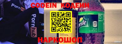 2c-b Дубна