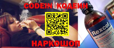 героин Абинск