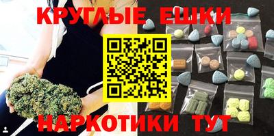 героин Абинск