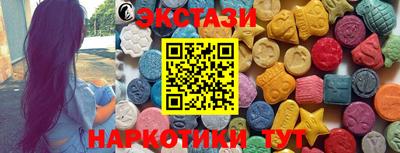 метамфетамин Гатчина