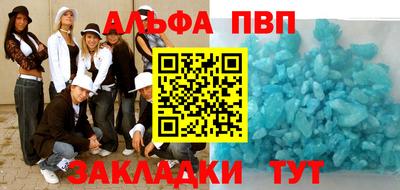 меф VHQ Азнакаево