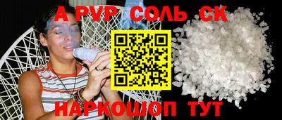 кокаин Абакан