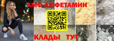 метамфетамин Гатчина