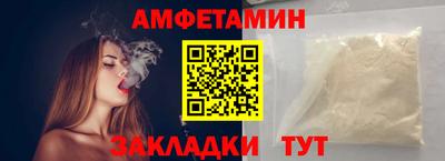 меф VHQ Азнакаево