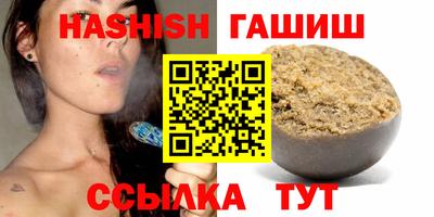 метамфетамин Гатчина