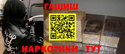 героин Абинск