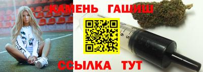 героин Абинск