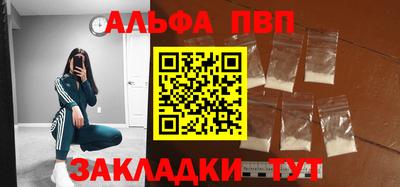 меф VHQ Азнакаево