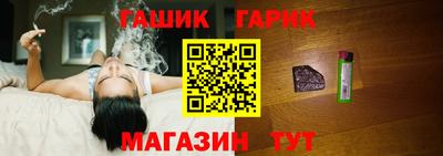 героин Абинск