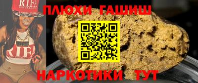 метамфетамин Гатчина