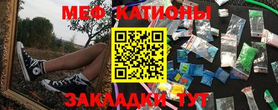 меф VHQ Азнакаево