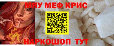 меф VHQ Азнакаево