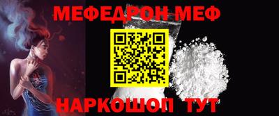 метамфетамин Гатчина