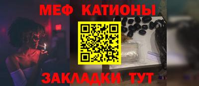 метамфетамин Гатчина