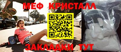 меф VHQ Азнакаево