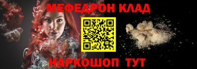 кокаин Абакан