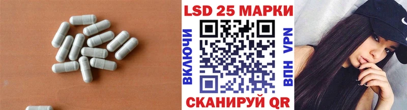 LSD-25 экстази ecstasy ссылка на мегу как зайти Тайшет купить наркоту