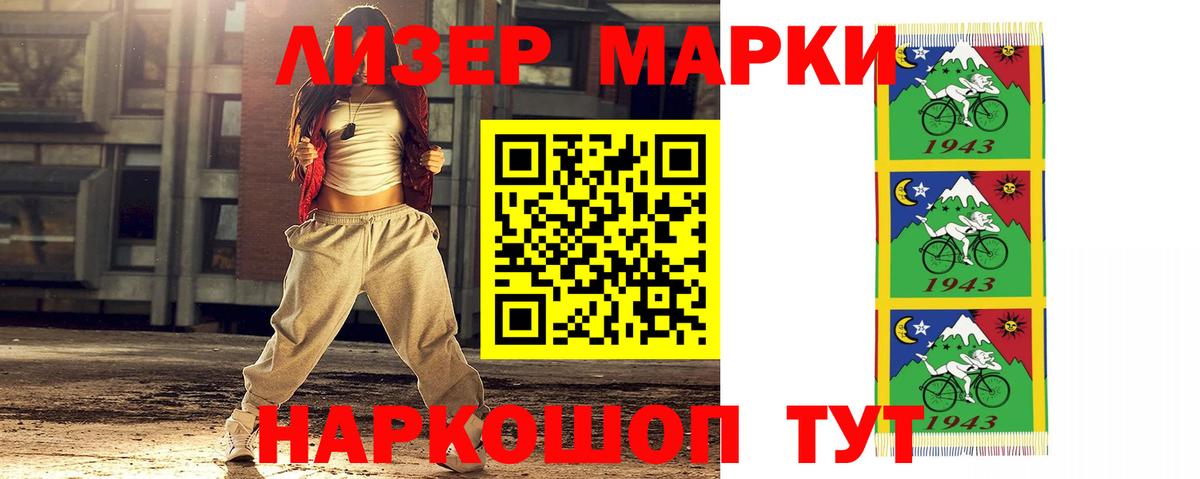 Тайшет  kraken ССЫЛКА  LSD-25 экстази кислота  Вход с VPN  LSD-25 экстази ecstasy 