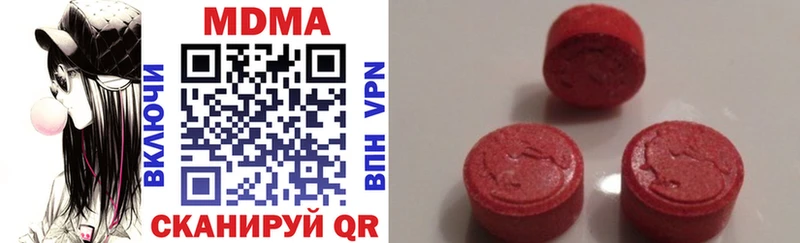 MDMA Molly  darknet официальный сайт  Тайшет 