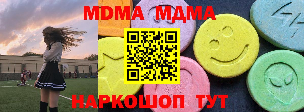 МЕФ   Cocaine  LSD-25  Гашиш  Экстази  Тайшет  Вход с VPN  Марихуана 