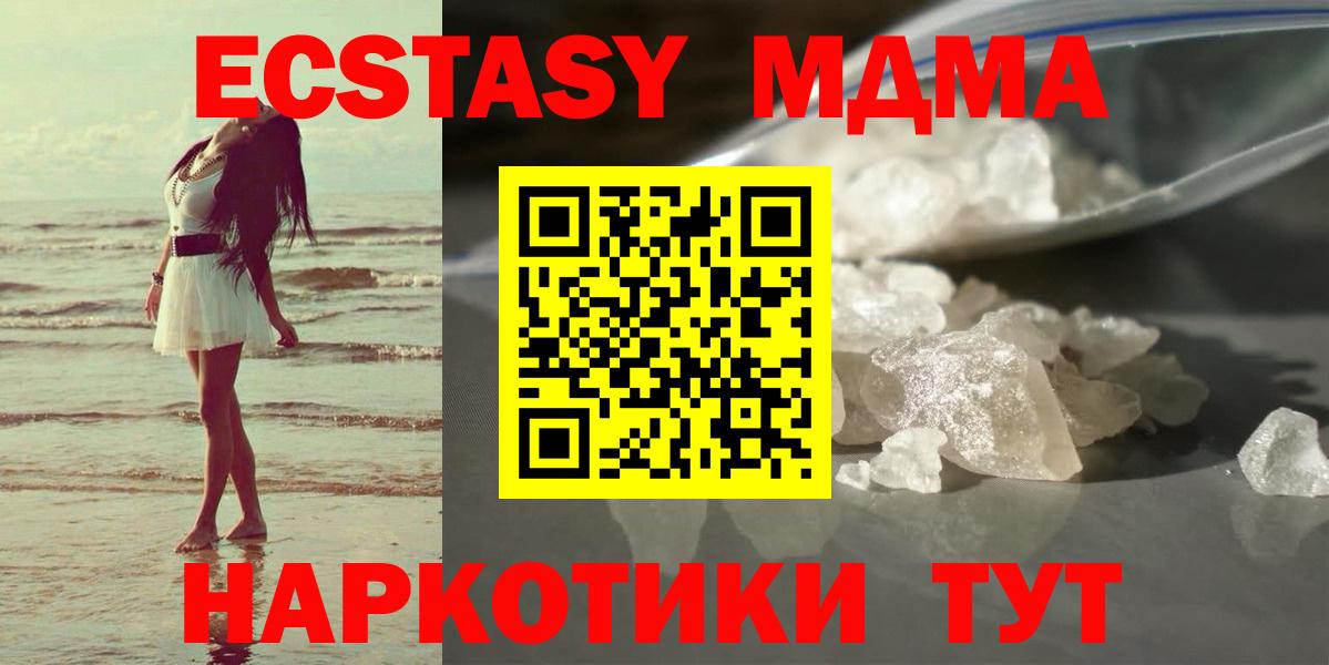 КОКАИН Тайшет