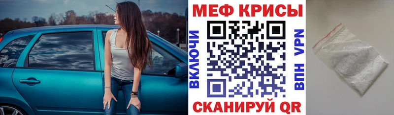 нарко площадка наркотические препараты  Тайшет  МЕФ 4 MMC 