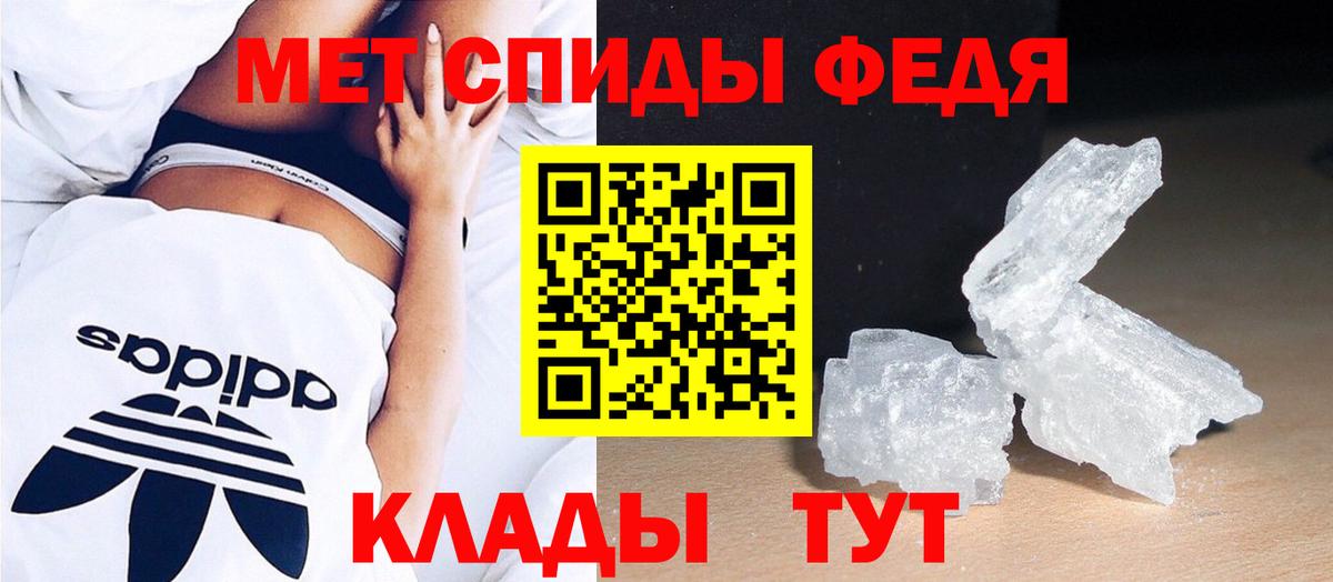 Первитин пудра Тайшет