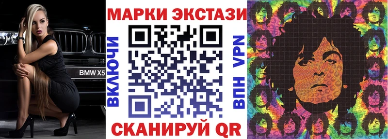 Марки 25I-NBOMe 1,8мг Тайшет