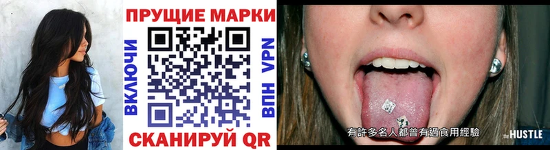 как найти закладки Тайшет Наркотические марки 1,5мг