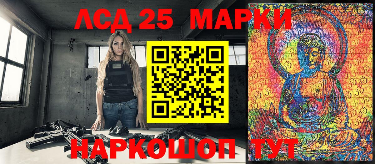 Марки NBOMe 1,8мг  Марки NBOMe  Тайшет 