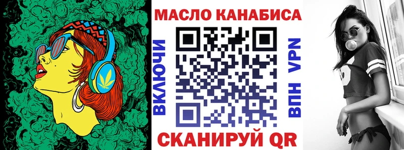 Дистиллят ТГК Wax  Тайшет 