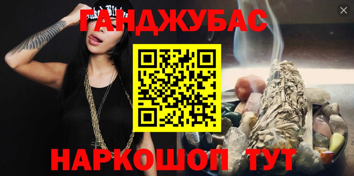 МАРИХУАНА AK-47  Бошки марихуана план  Вход с VPN  Каннабис Ganja  Тайшет  Бошки марихуана сатива 