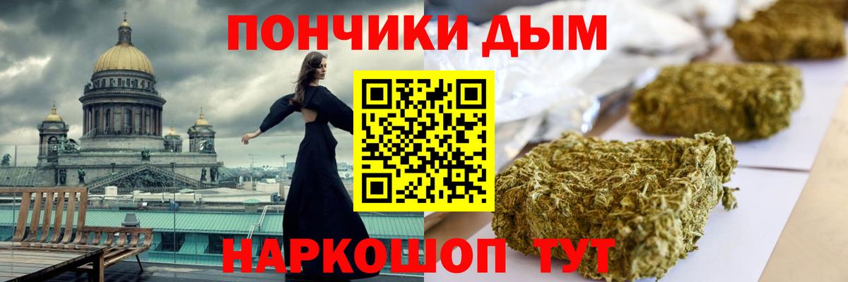 Шишки марихуана конопля Тайшет